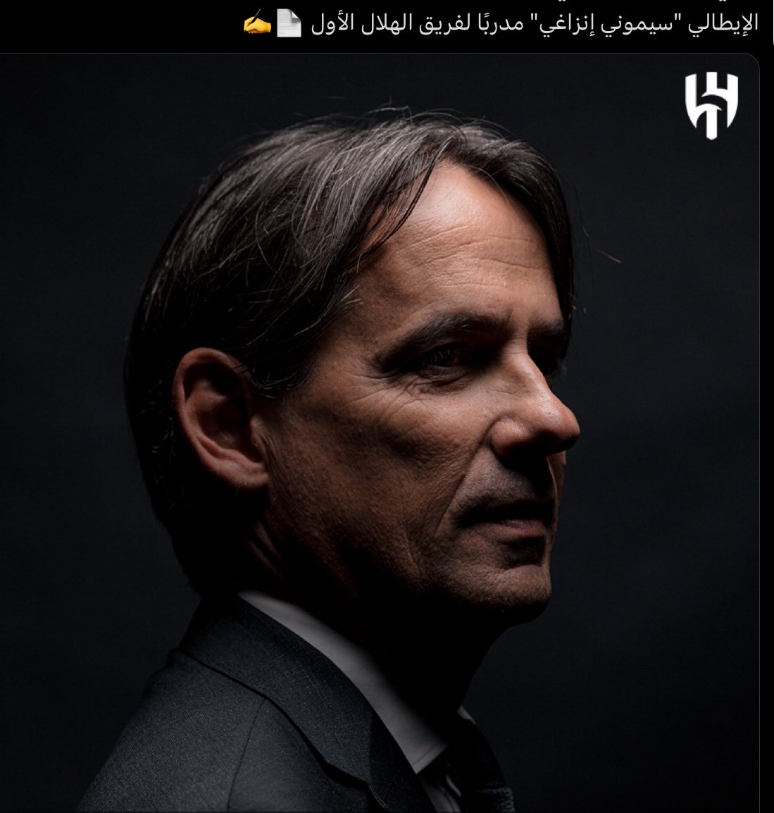 اهلاً بك في معقل الزعماء