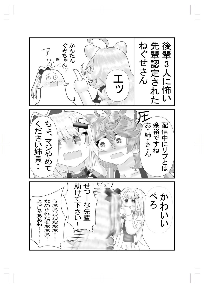 おはよーん!
混ぜるな自然(二つの話を合わせたらこうなったw 