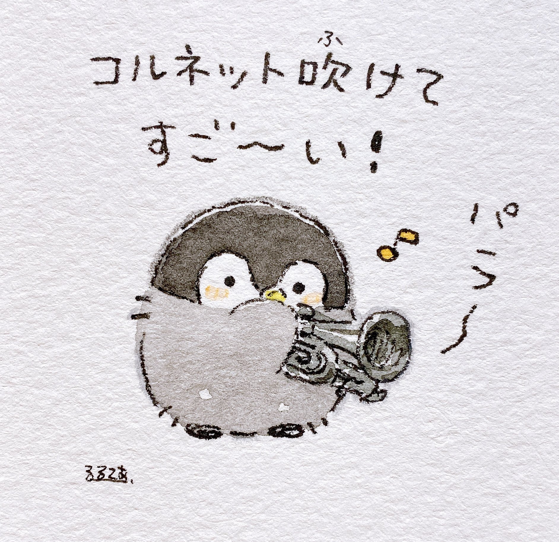 るるてあ on X: 