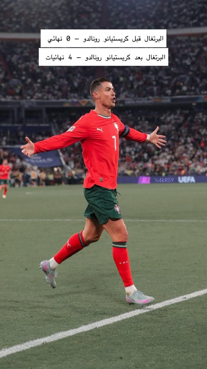 dxb7v7's tweet photo. THE GREATEST OF ALL TIME. 

🐐🇵🇹 https://t.co/Iirnt2KnbN