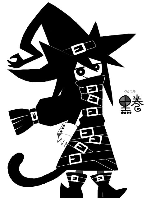 I’m blue da ba dee da ba dee ba