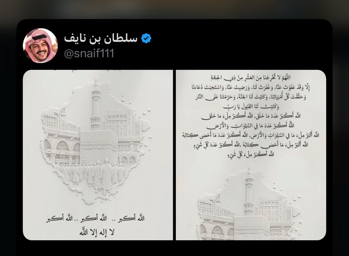 سي🇦🇪 tweet media