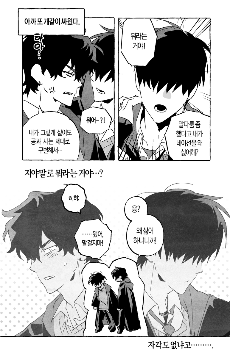 sasib93063546's tweet image. 너무 바빴다 8.8