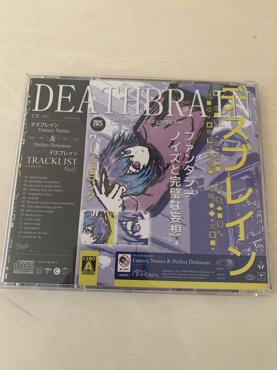 My CD came in took 3 months :D