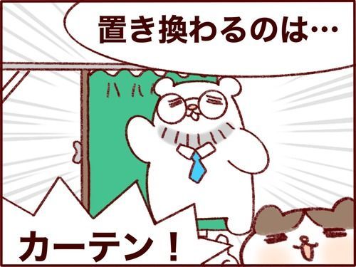 白いタオルでホームシアターを楽しめる…だけじゃない!夏の快適アイディア 
#コノビー
#長女 #11歳
#次女 #9歳
#三女 #7歳
#過去記事紹介
元記事↓ 
https://t.co/XiTjhCUNWx 