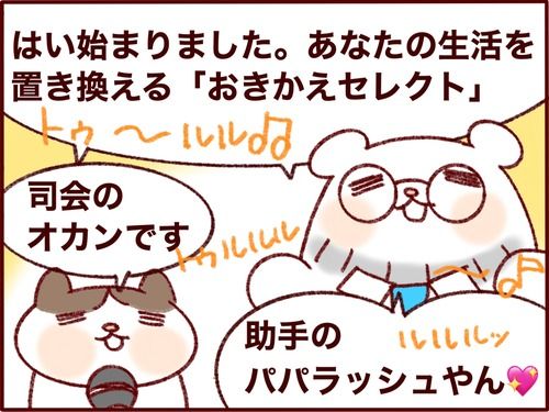 白いタオルでホームシアターを楽しめる…だけじゃない!夏の快適アイディア 
#コノビー
#長女 #11歳
#次女 #9歳
#三女 #7歳
#過去記事紹介
元記事↓ 
https://t.co/XiTjhCUNWx 
