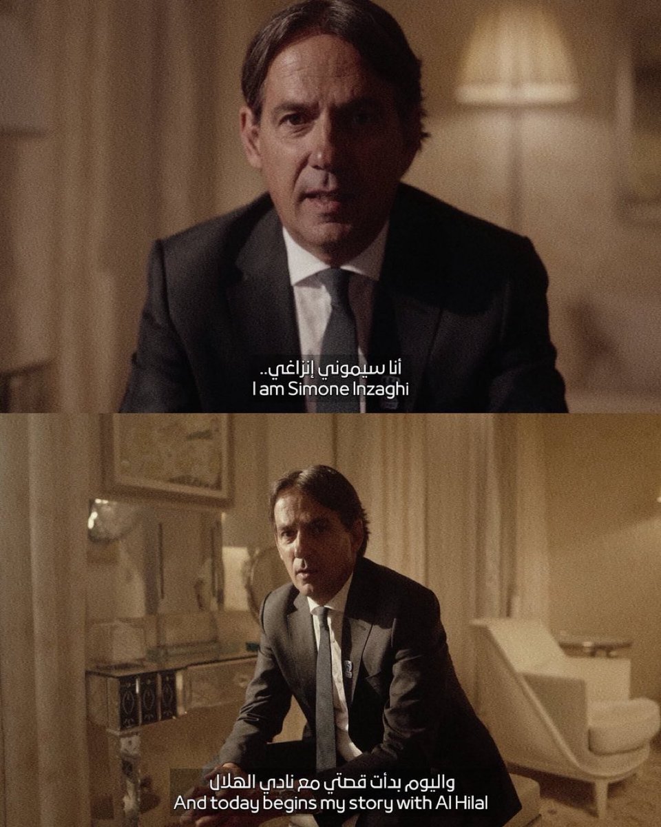 سيموني إنزاغي.. سطرٌ جديد يُضاف إلى رواية المجد

عهد جديد ،رواية جديدة ،مختلفة تروى بين أسوار الهلال.. منذ 1957 ونحن نصنع المجد في القارة
والبقية؟ فصول من العظمة تنتظر أن تُروى💙