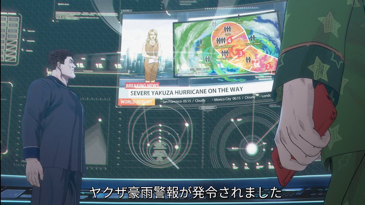 「ヤクザ豪雨警報」とは…

シャークネードみたいな何かかしらｗ