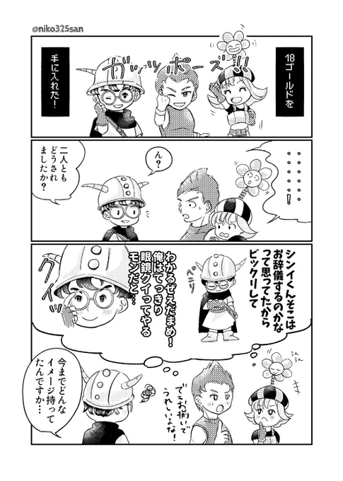 #にこ10オフライン 