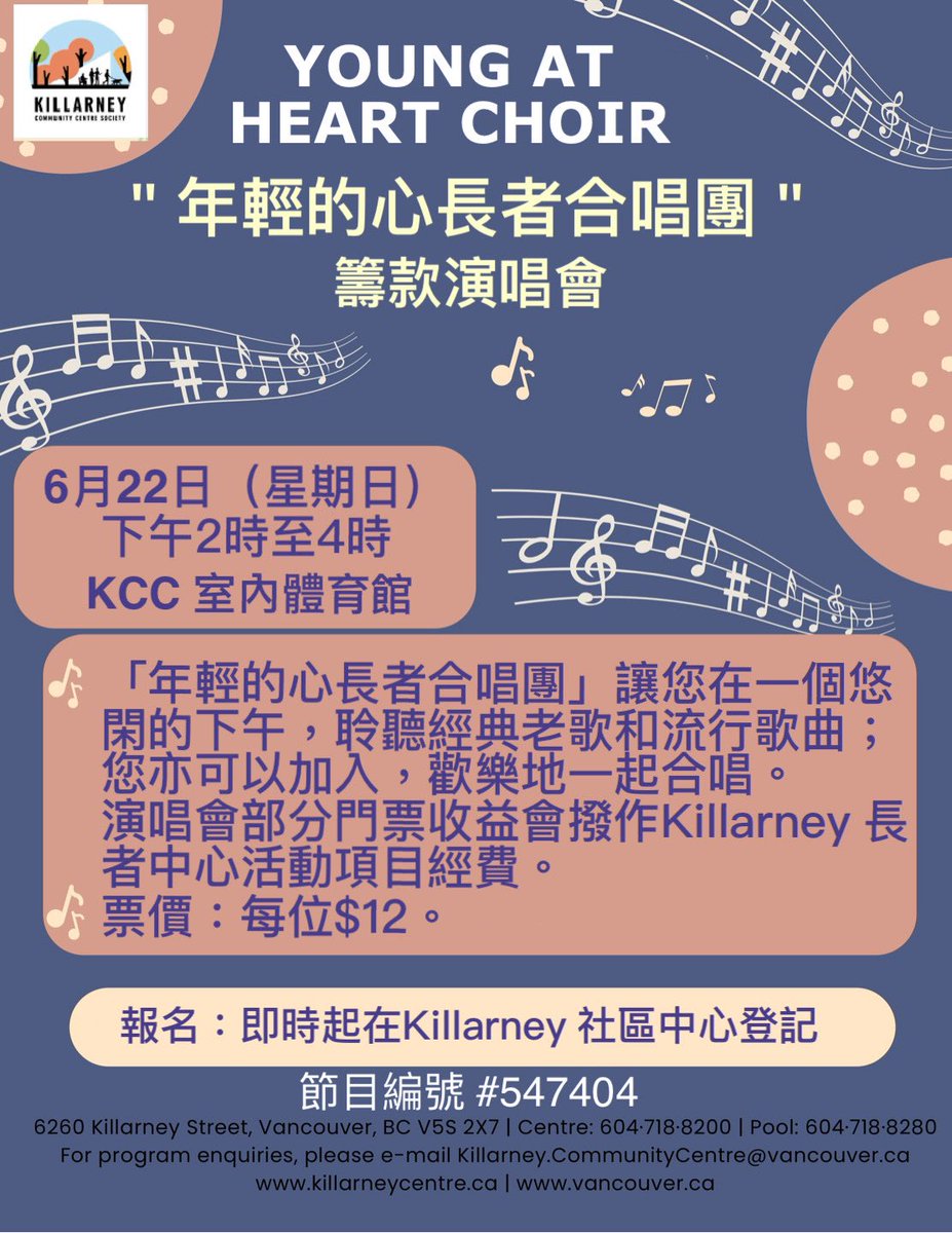 Join us for an **intimate afternoon concert** with the *Young at Heart Seniors Choir*! Enjoy classic oldies, sing along, &amp; support **Killarney Seniors Centre programs**. 
Limited in-person registration @ Killarney Community Centre
