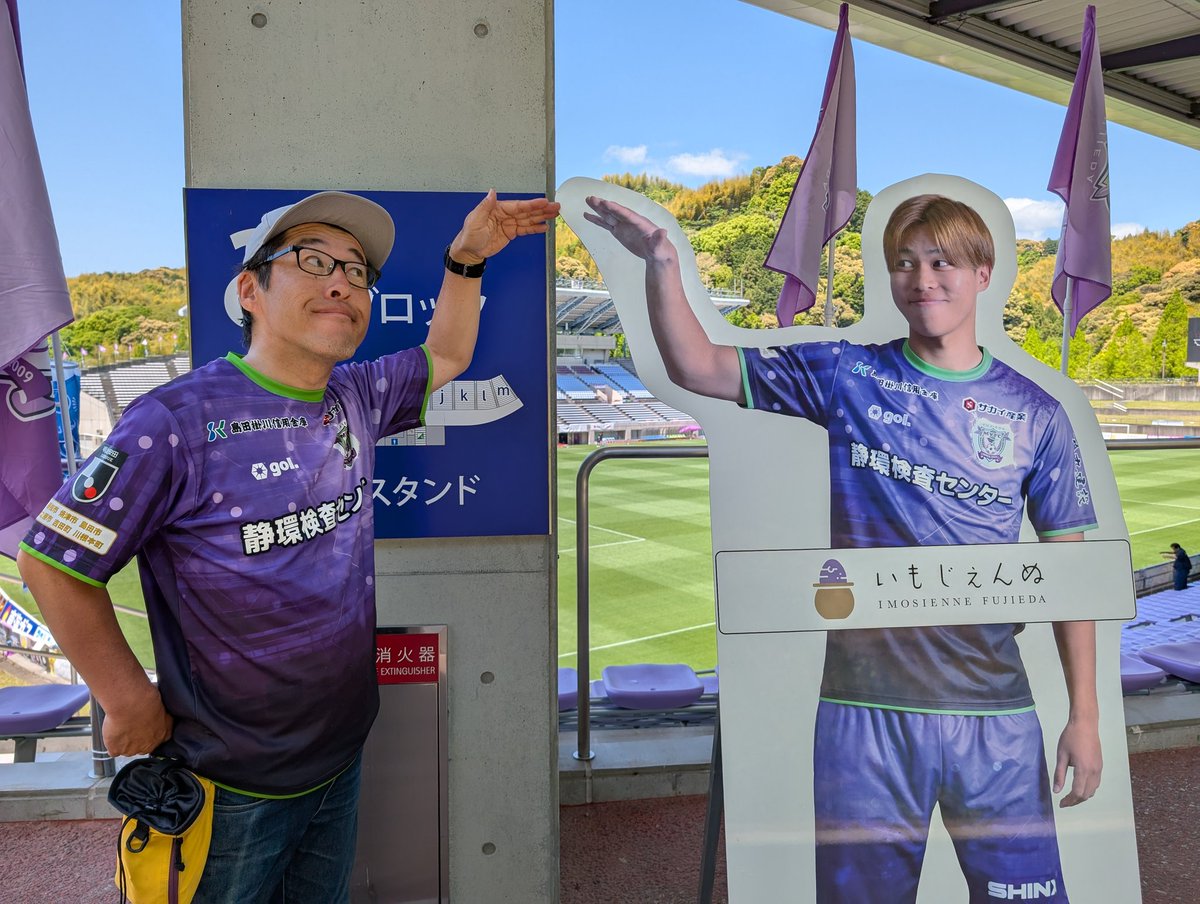 シーズン途中での移籍ではあるけど、これは裏切りではなくて、レンタル元の危機を救うため、彼自身の成長のための復帰。
だから９番ユニの方も遠慮なく着て、MYFCの応援に来てくださいね。
チームもそれ以上に躍進して、また戻ってきたいと思えるようにしましょ！
#千葉寛汰 #チバカン
#藤枝MYFC