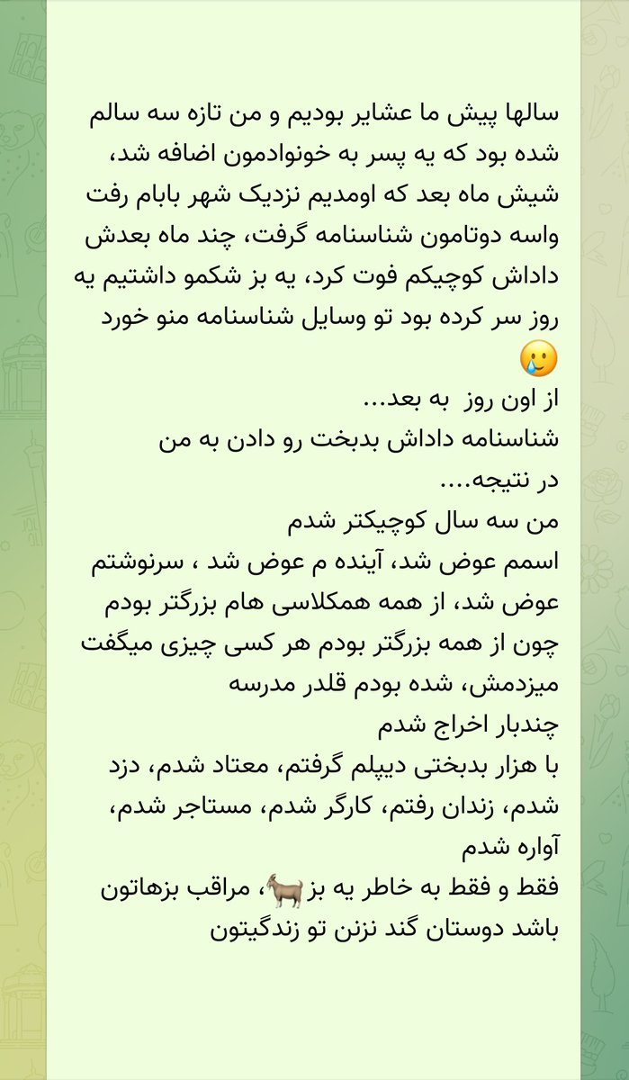 جالبه.... 
😂