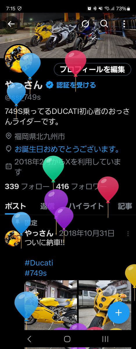 ssr_749s's tweet photo. 風船飛んだ！
定年まで後５年😑 https://t.co/H1JRylKpOj