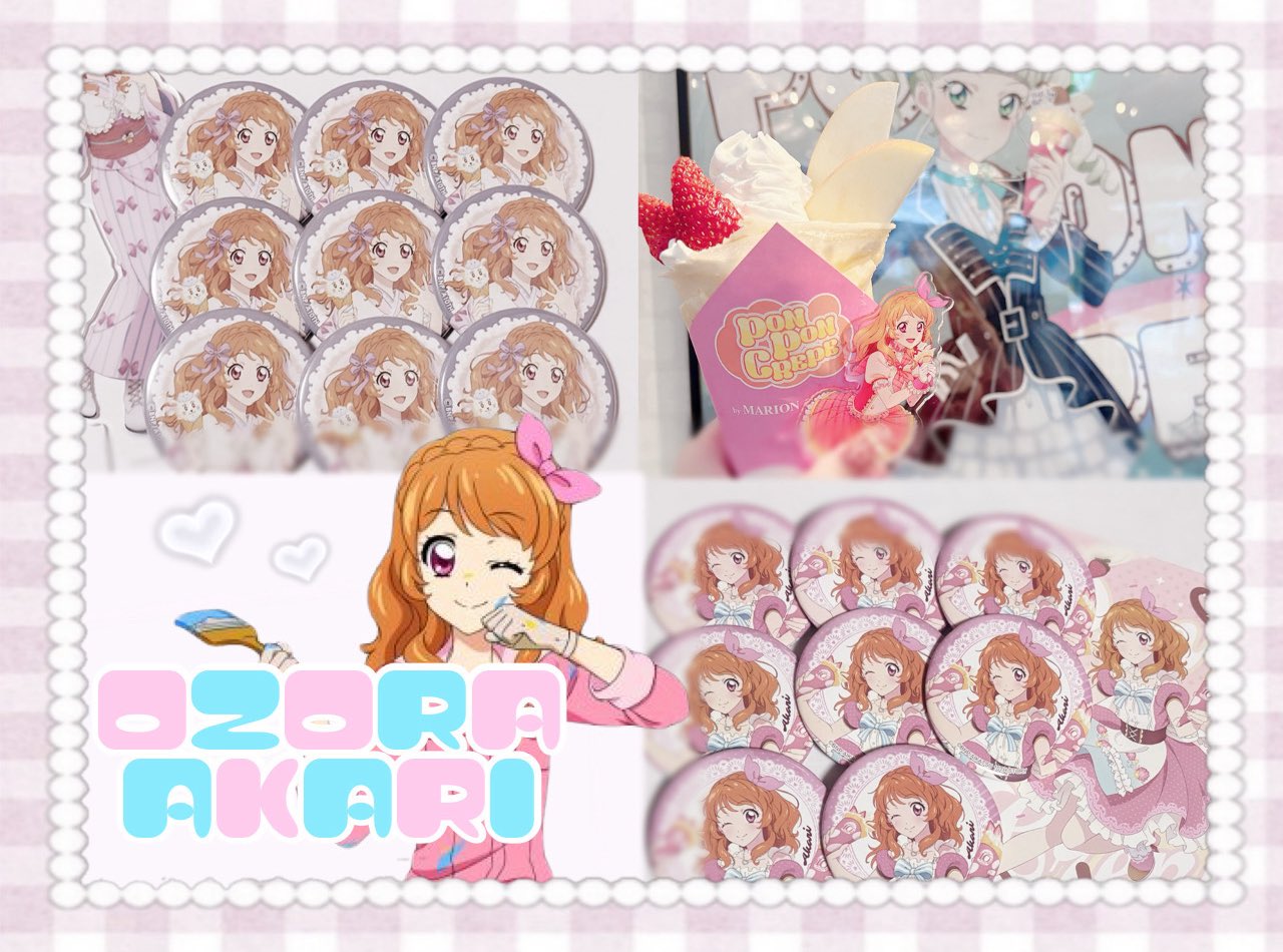 アイカツ!【大空あかり,音城セイラ】 壁紙 | tsundora.com