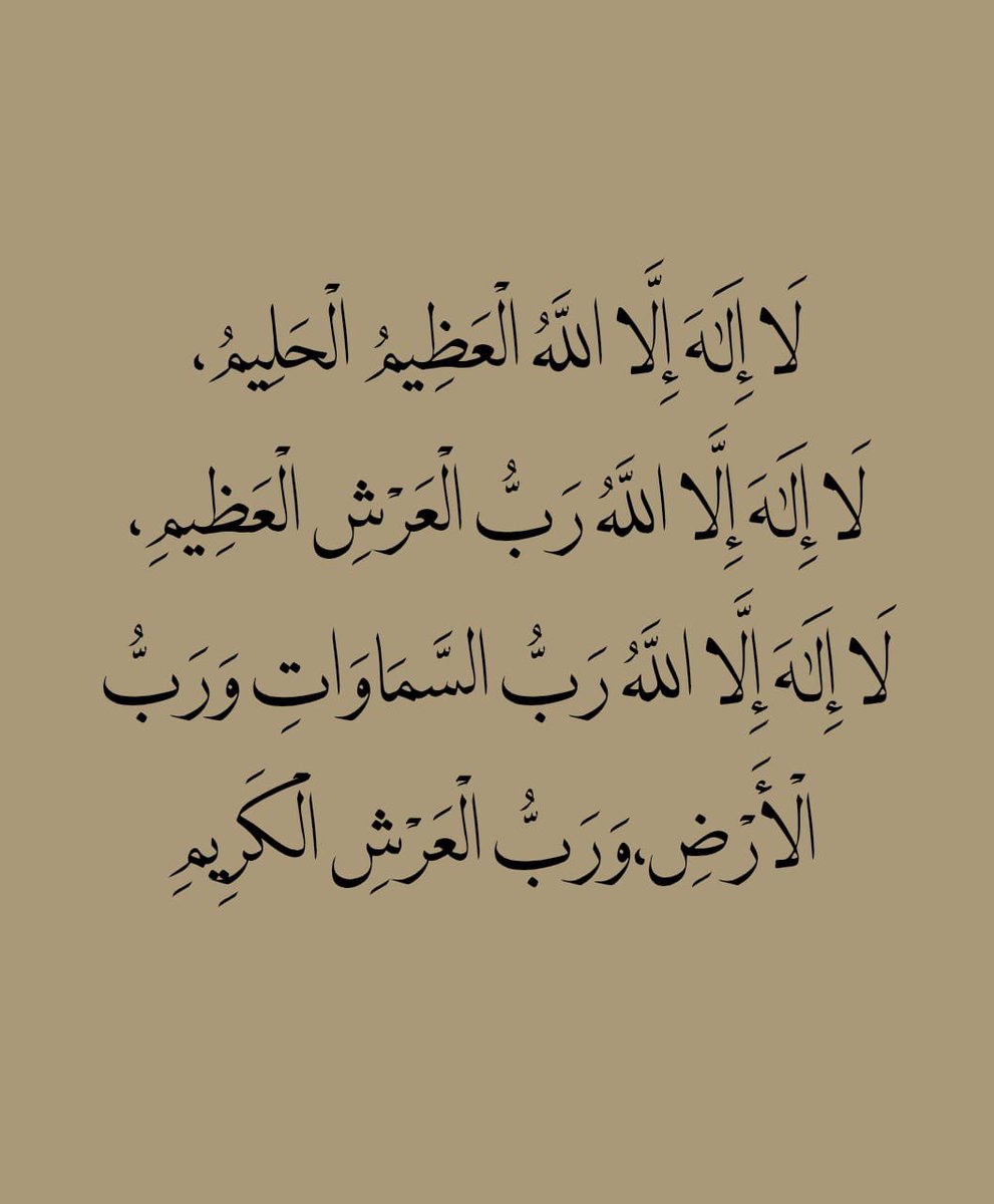 ذكر (@ill2ie) on Twitter photo 
