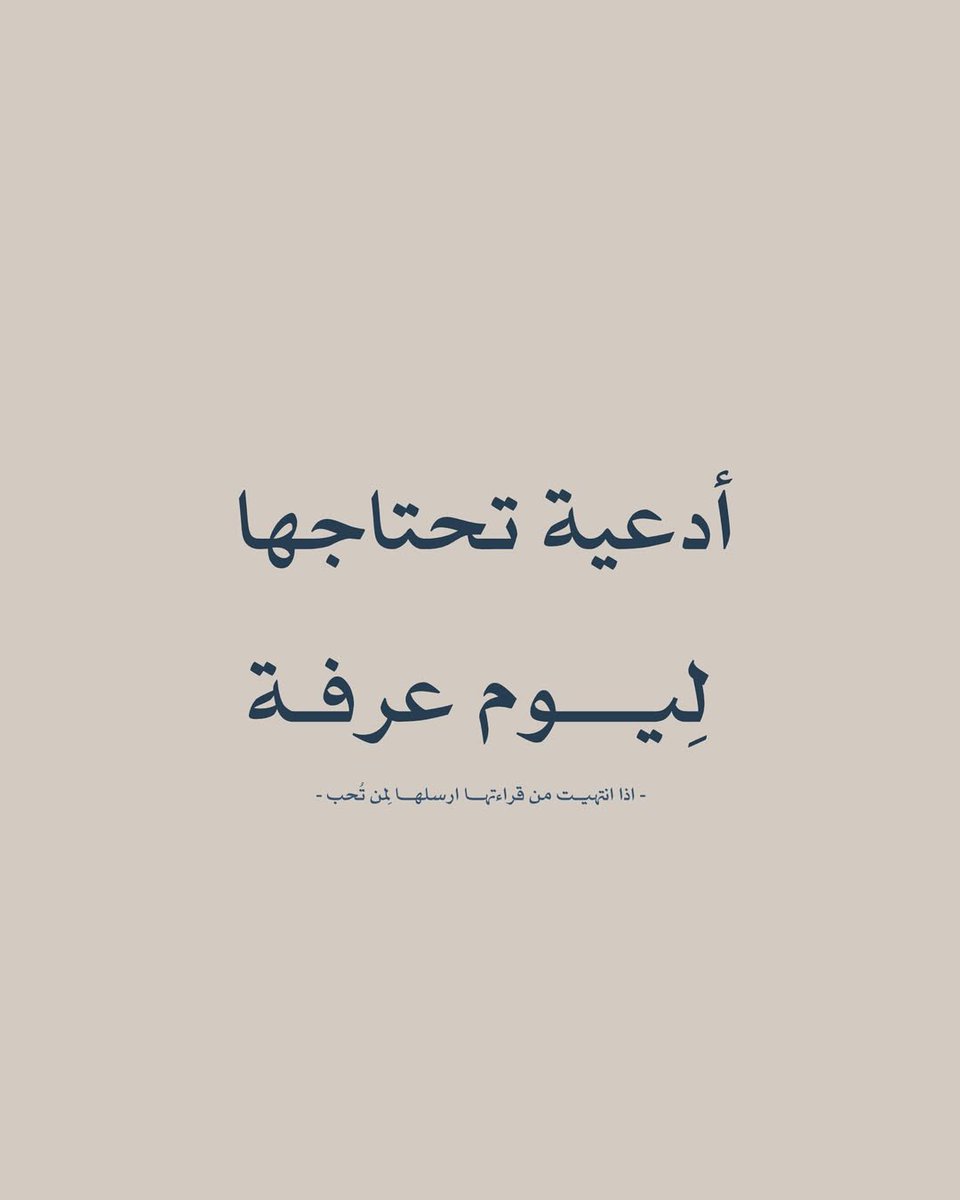 iFeitani's tweet photo. اقروها ولا تنسوني من دعائكم يارفاق 🤎🙏🏼 https://t.co/CzgEdpRMw2