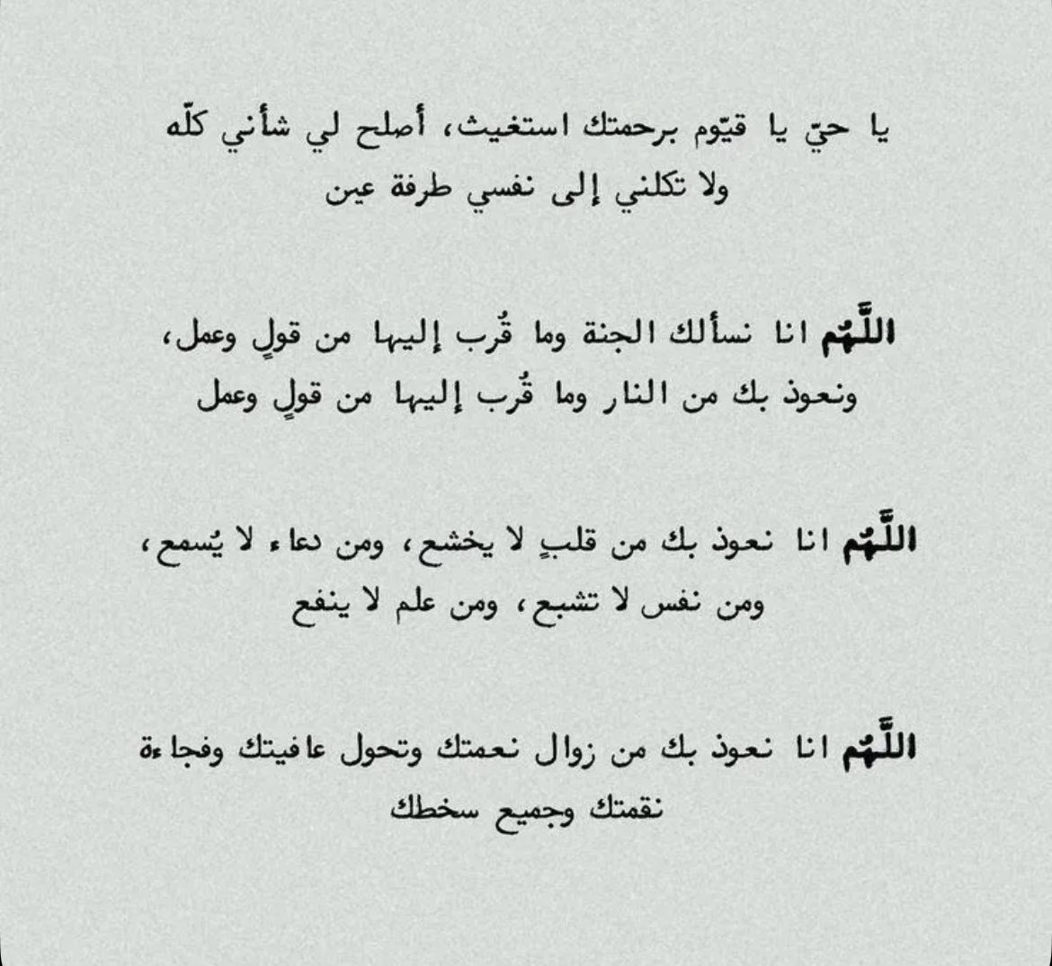 waadotaibi___'s tweet photo. "لا إله إلا الله وحده شريك له، له الملك وله الحمد وهو على كل شيءٍ قدير"

#يوم_عرفه https://t.co/YtOq9RFfz6