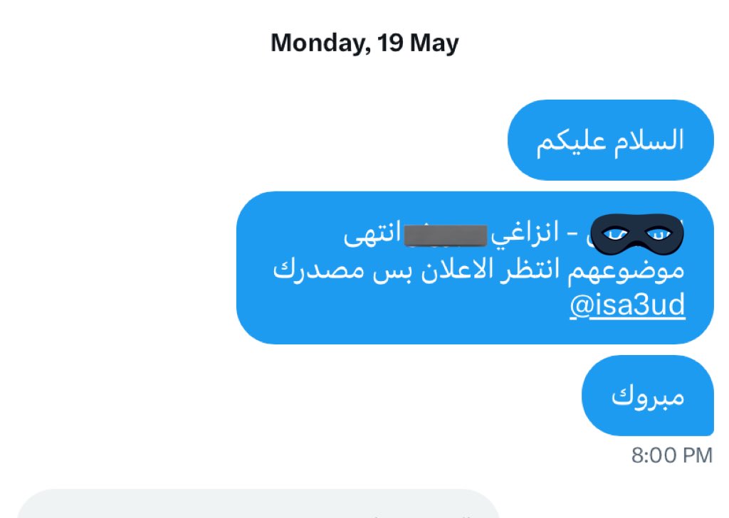 سعود tweet media