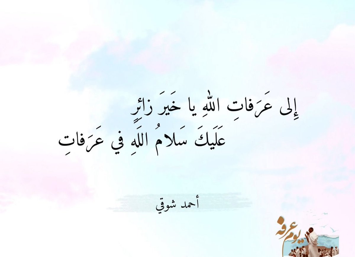 Maha Alotibi tweet media