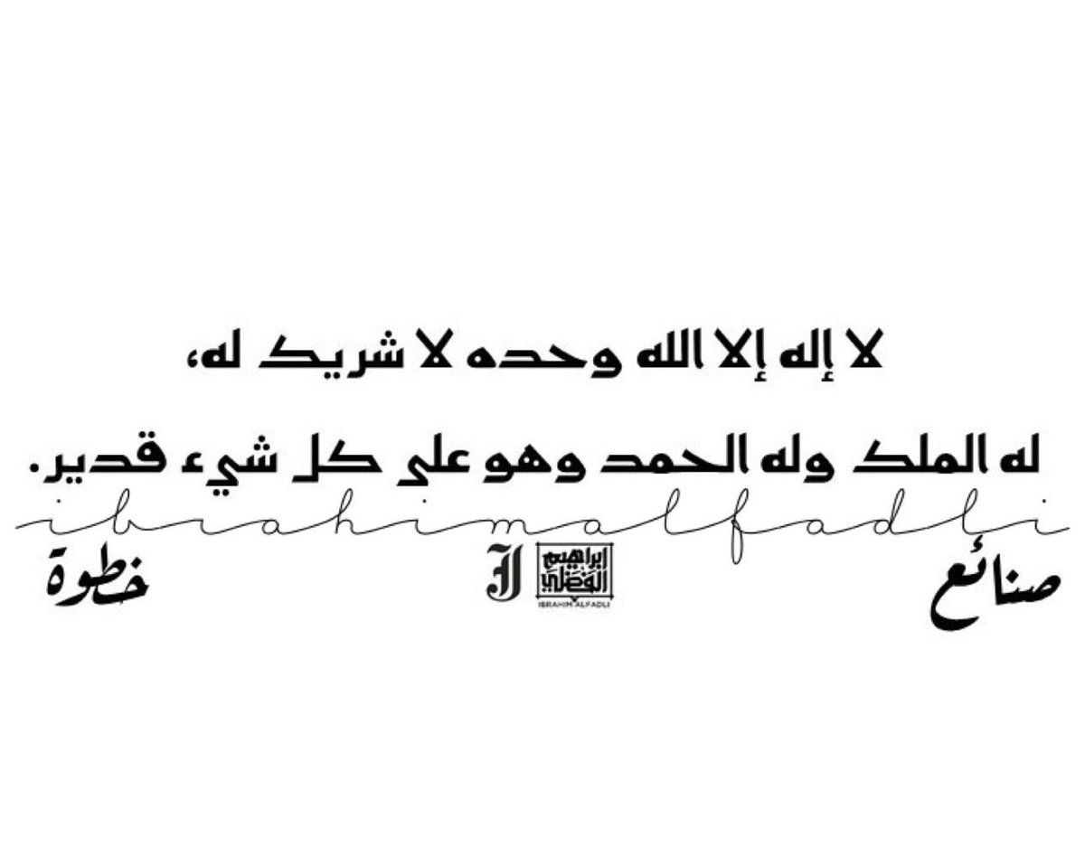 🕋 #يوم_عرفة