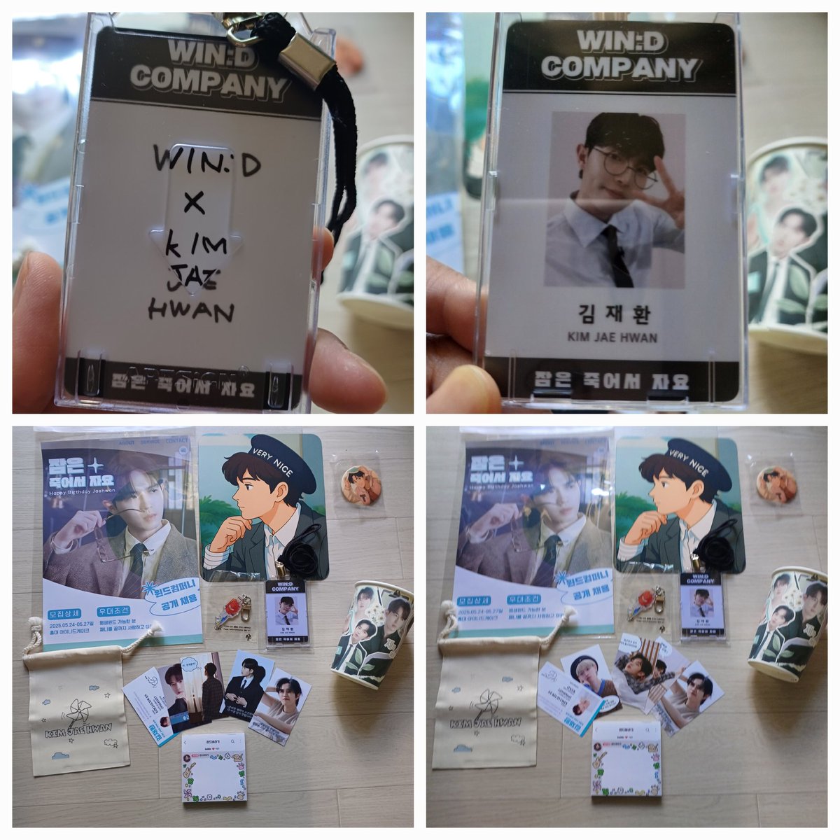 생카 이벤트  생카다녀왔어도  선착받을수  없어서  아쉬웠는데  당첨되어서  한꺼번에  다받았습니다~~나에게도  이런행운이  있다니  ㅎㅎ 이벤트 열어주셔서 감사해용
#김재환 #KIMJAEHWAN
#김재환사장님의_서른번째생일을_진심으로축하드립니다 #사장님_얼굴이_복지다