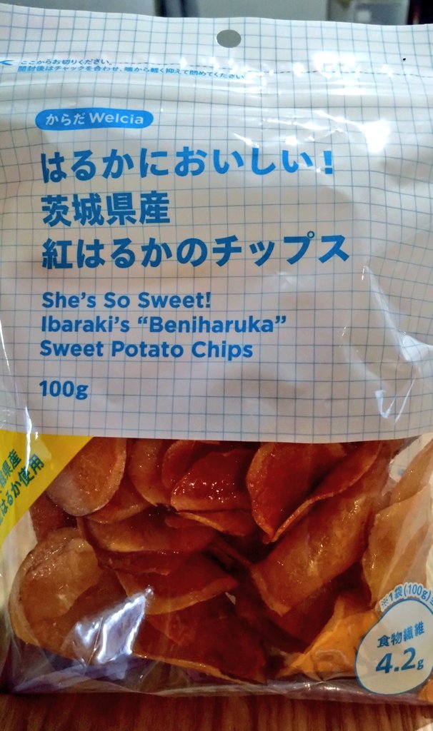 ふりーの民これ買ったかい🍠(ウェルシア)
