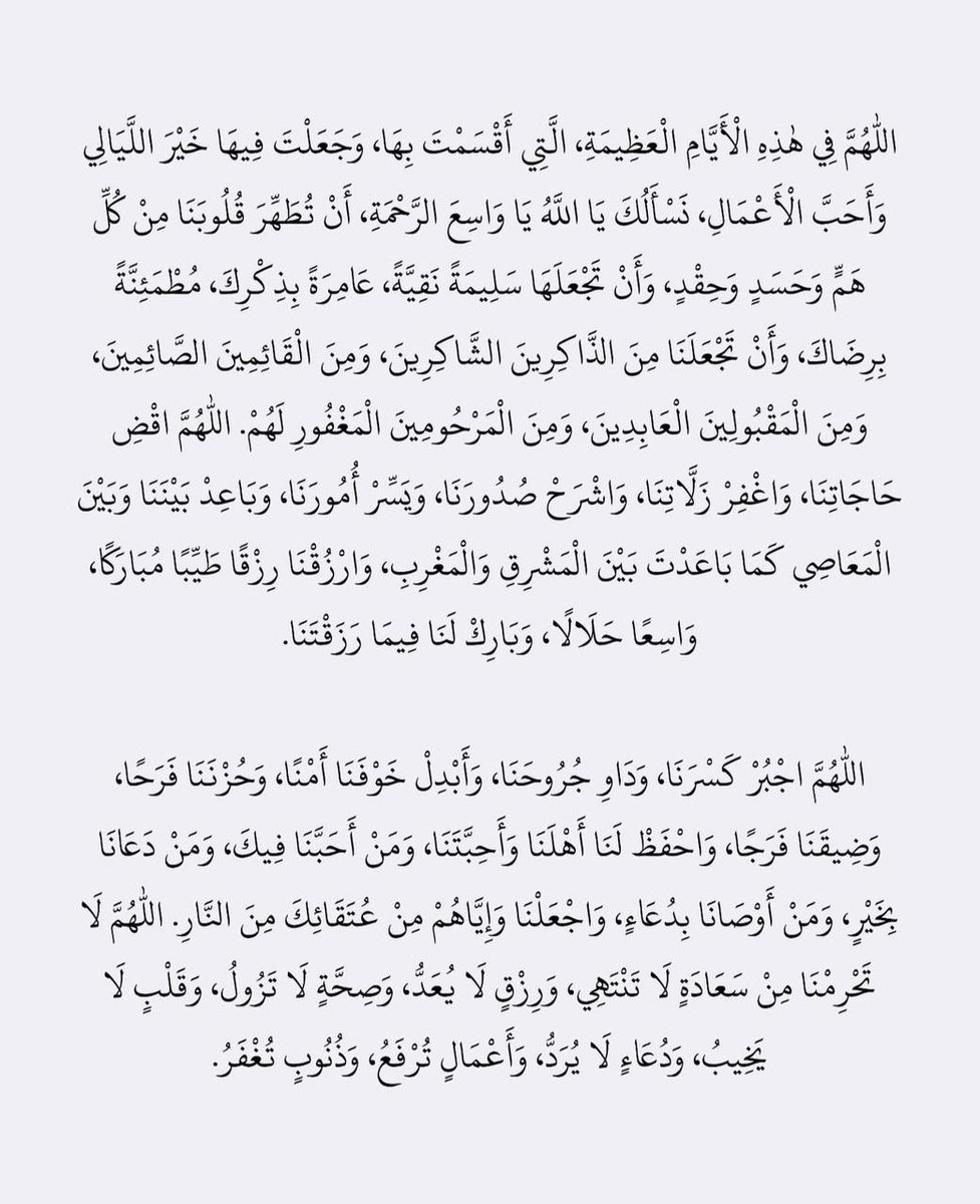 آمين.