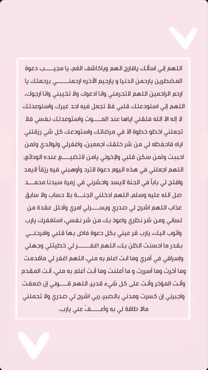 noooofa1122's tweet photo. #خير_الدعاء_دعاء_يوم_عرفه

نحنُ الذين لا نملكُ من الأمر شيئًا
إلا الدُعاء ، فـ يا الله لا ترُدَّنا خائبين

﴿..إنّك سميع الدعاء﴾

#عرفه 
تذكّر حاجاتك
رتِّبها، بثّها إلى الله مولاك ومولاها
حتمًا سترى الإجابة 
كفلق الصّباح
فَربّك قريبٌ، مجيبٌ، كريم.🤍 https://t.co/wczY3EuSYR