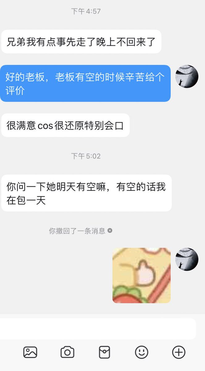 #武汉
近期在北京
158-82-b🐣04
❤️脾气好有耐心，人工白虎 反差感拉满 口🔥一级棒❤️

✨清水已过大v认证，老板放心冲
   🌀门槛🚪88（永久有效）备注zfb口令添加
联系方式👇
🐧：2403289748
🛰️：qingshui11a
 ❤️电报群：https://t.co/h9KMSId8JW https://t.co/b7wtI0MTrL