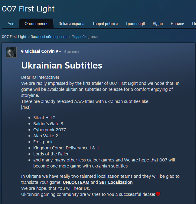 corvin_leon's tweet photo. Dear @IOInteractive https://t.co/2LfgIFQPoY
Please hear Ukrainian gaming community and add ukrainian subtitles in the game🇺🇦🤝🇩🇰
https://t.co/LnXn63ccKI https://t.co/BX4TPP1CuX