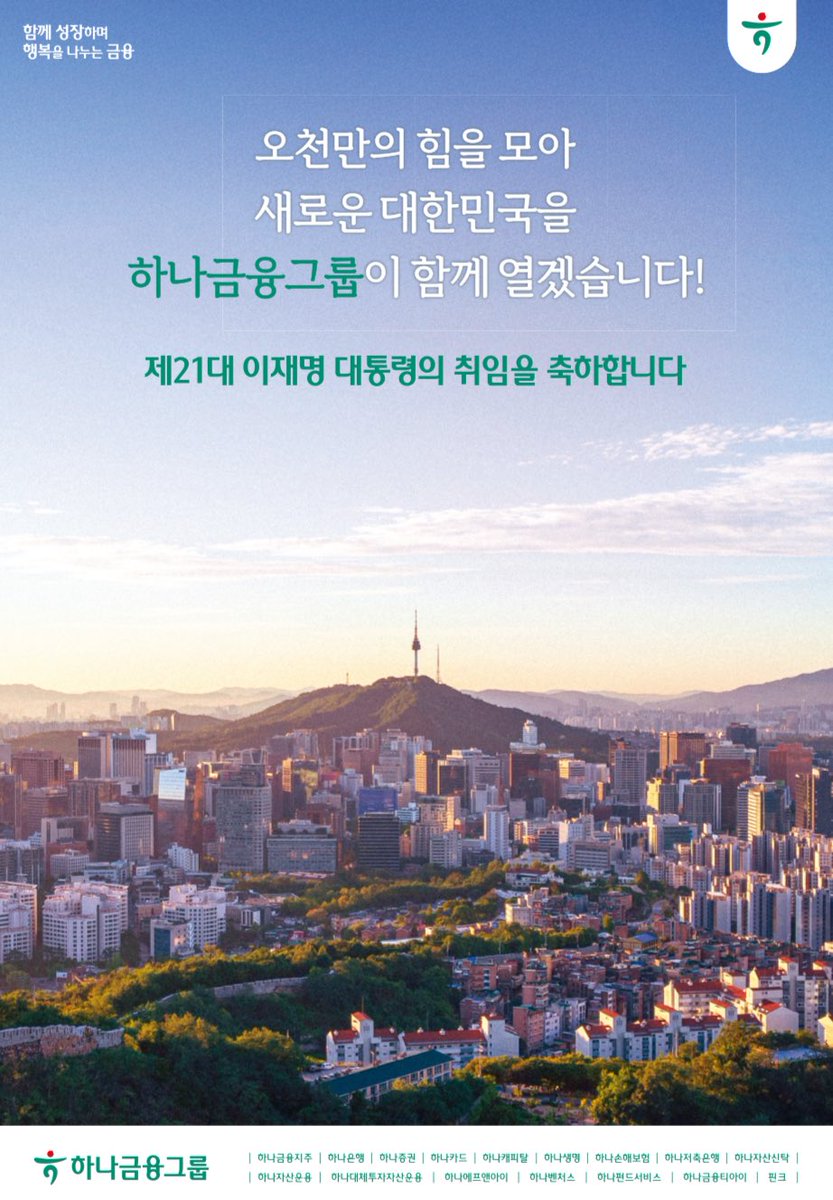 1doridori1's tweet photo. GS / 하나금융그룹
부영그룹 / 한진그룹 https://t.co/TCWcCdUBjw