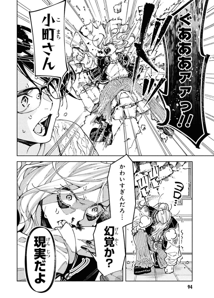 赤ちゃんの写真撮影に行った結果…!?? 2/3 