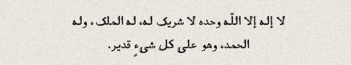 #يوم_عرفة