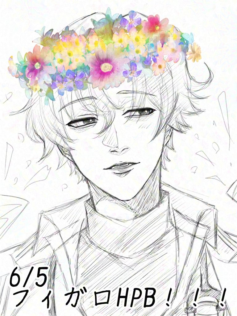 再掲絵に色々付け足したなんちゃって誕生日絵でごめんフィガロ（これが1番顔良いんだよね…）
『フィガロ先生（様）！誕生日おめでとう〜！！！』
#まほやく_FA 
#フィガロ誕生祭2025