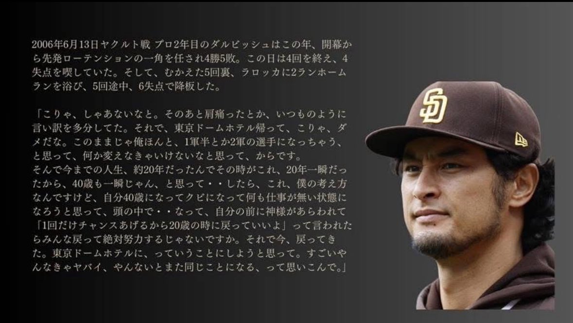 tyanume7's tweet photo. https://t.co/aidCdEv6t5