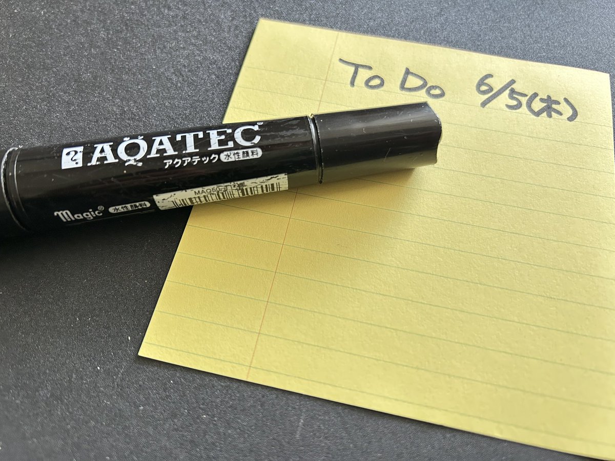 おはようございマジックインキ！！

今日やることをリストアップしましょう！！

もちろん手書きで。