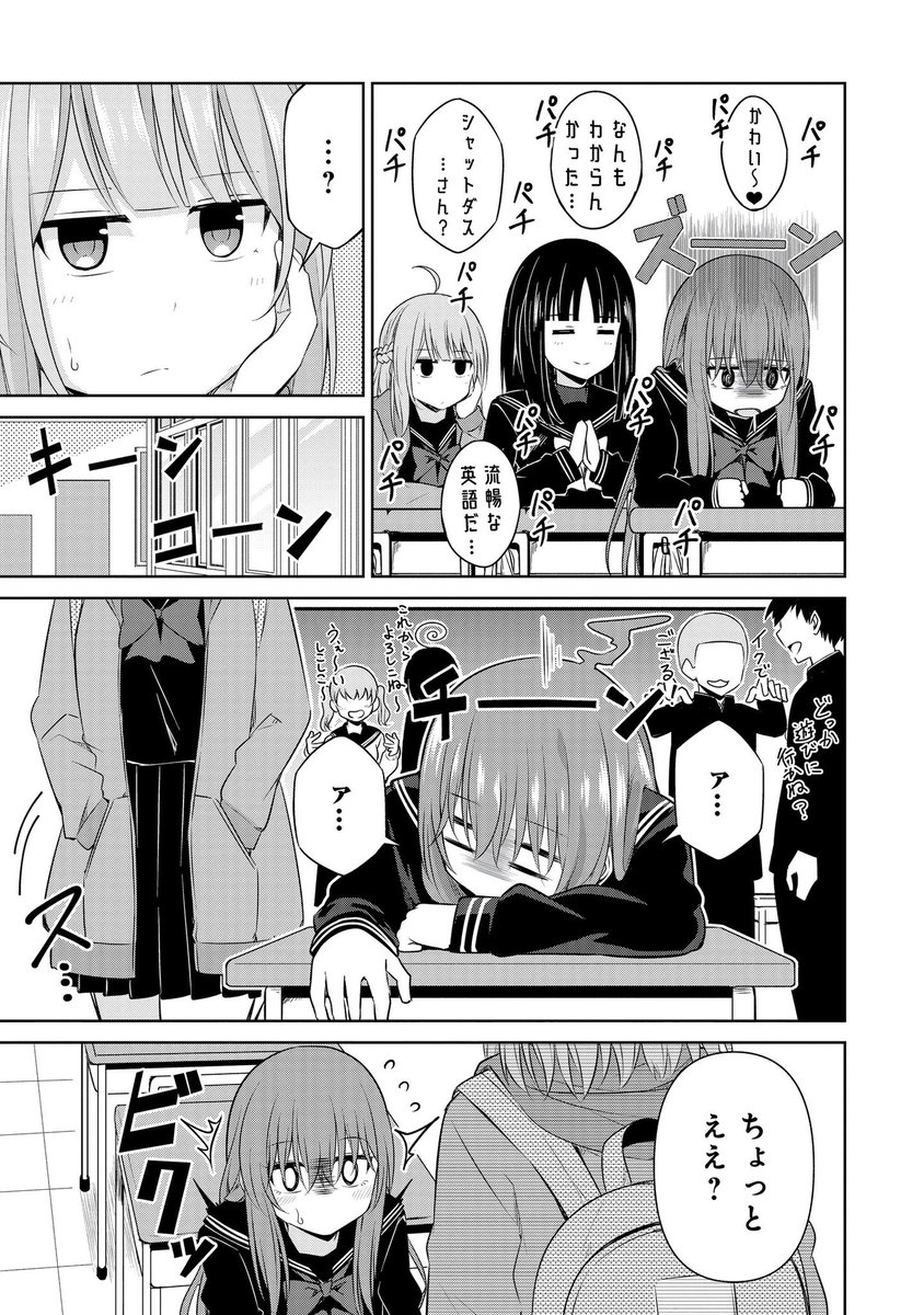 (3/6) 