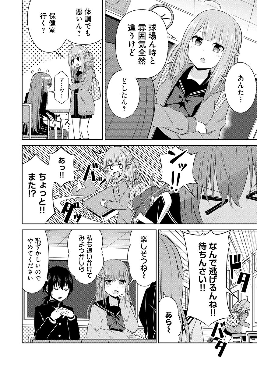 (3/6) 