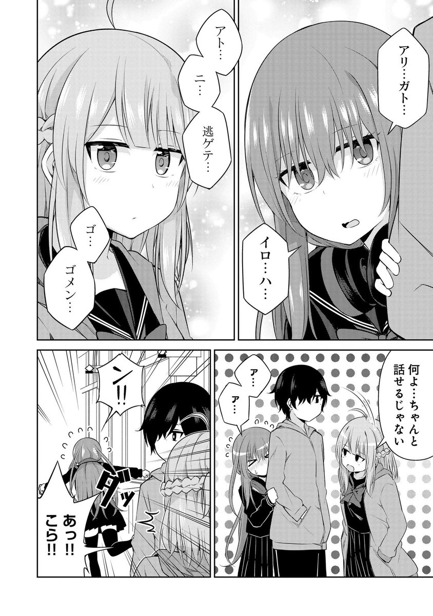 (6/6) 