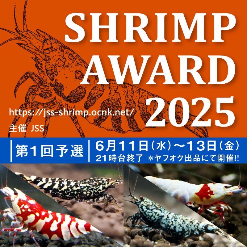 munmunshrimp's tweet image. えびの宴🦐と草の宴🌿

坐骨神経痛に引き続き腎臓でバハムート級の魔石作り出す事に成功🐍

シュリンプアワード来週からです🦐
写真撮れたら出します、写真撮る姿勢がキツ🤢

天下一植物界
1週目は単独、2週目はオリオンさん@Orion07614970 と行ってきました。
初週でくじ運使い果たしたみたいです。