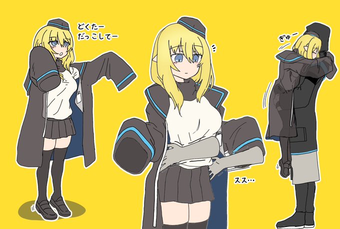 ドゥリンちゃんダコチテー 