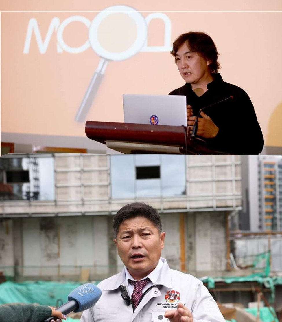 Одоо дарангуйлагч Нямбаатарыг
Моод’ын Болдоогоор солих уу!?
Та дэмжих үү!?