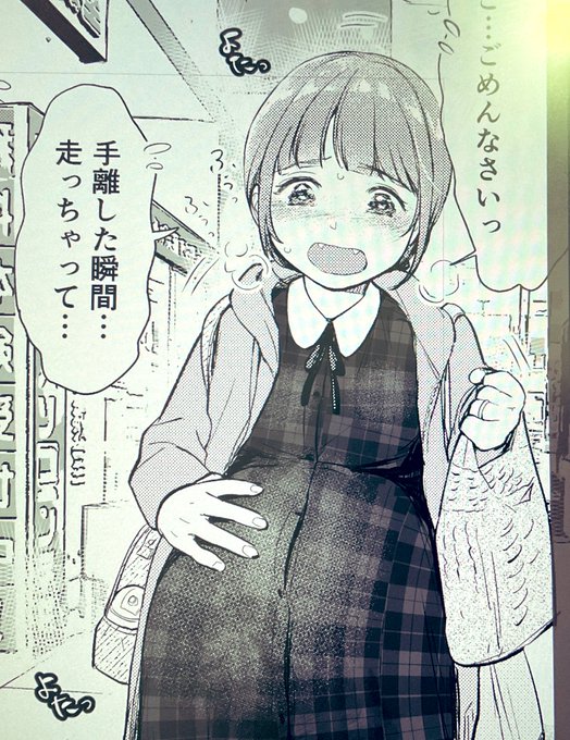 ãããŠ!ãã麻éã®å人èªç¬¬äžåŒŸã¯ãªããšå
šå·»Kindle Unlimitedã§èªããŸã!(ã²ã¹ãæ§åçš¿é€ãâŠãã¡ãã¯ãã²å人èªçã§ç¢ºèªããŠã¿ãŠãð¥°)
ç»åã¯ãŠã©ã¢ã«ãžã§ã·ã«ã¡ããã§ãŠã2人ç®åçŽäžã®éº»éããã§ãð€°â€ïž