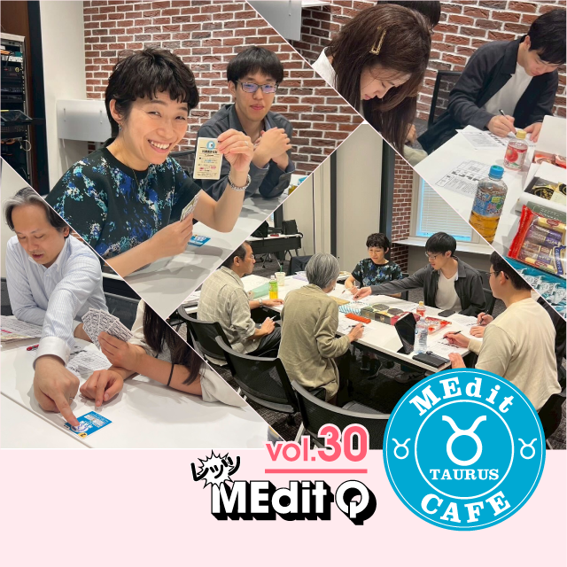 meditlab's tweet photo. 耳かきから感染症まで「MEditカフェTAURUS2025」開催! | MEdit Lab - https://t.co/jfuZIr415y #ボードゲーム #ゲーミフィケーション #SuperBug!!! #医学 #順天堂大学 #リベラルアーツとしての医学 https://t.co/yD8TxORQzh