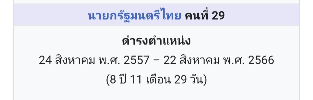 Aftermate1's tweet photo. @game_sira @dobby288 @Skyboyz15 ดูย้อนแย้งดีมั้ยครับ ควรใช้สมองจำด้วยนะครับ https://t.co/grJJePCjj4