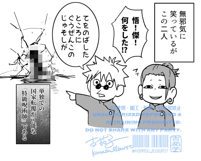 このテンプレ一生使える勢いで何にでも合う 