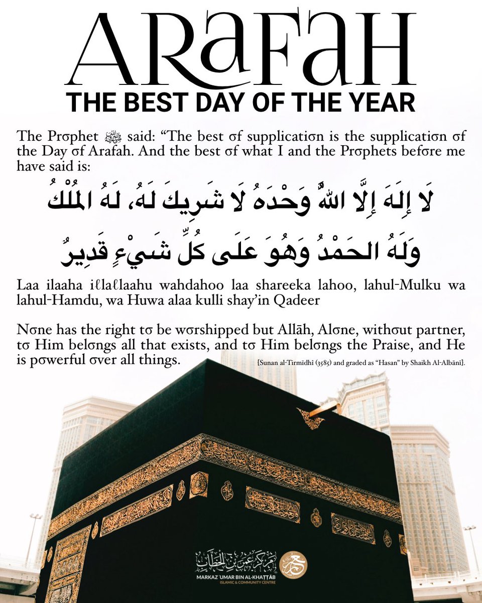 Keep your tongue moist with this  special Duā today. Share this card with everyone, please.