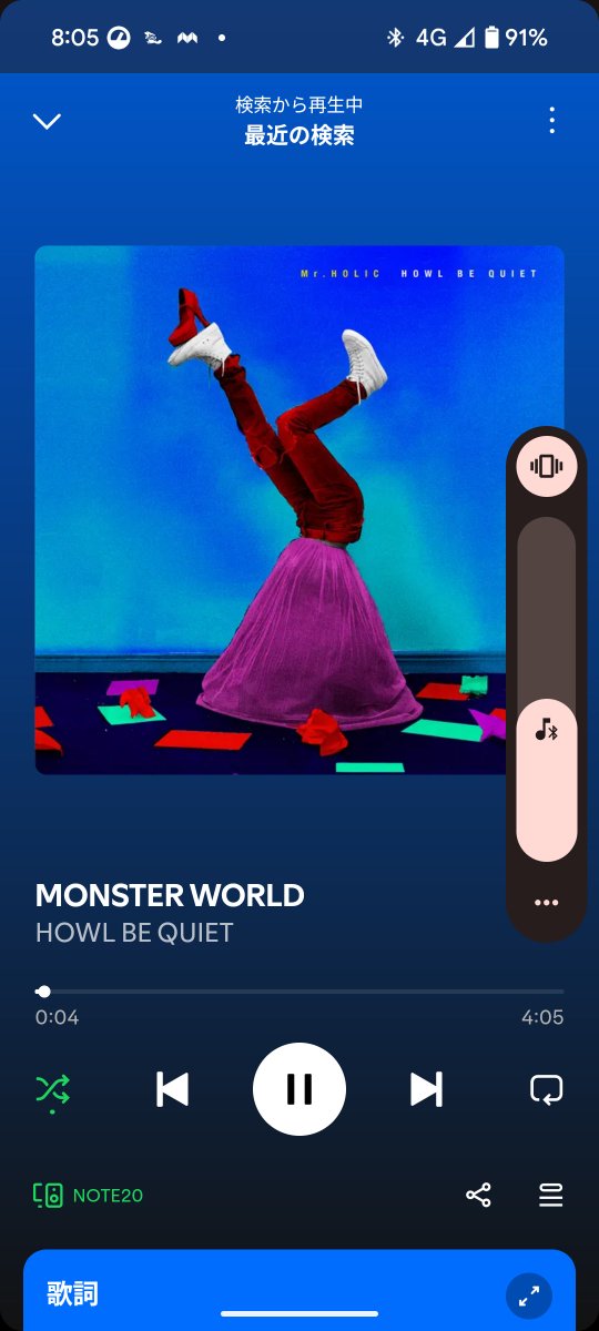 SUPERBEAVERのこのジャケット既視感あったけどこれか。スッキリ