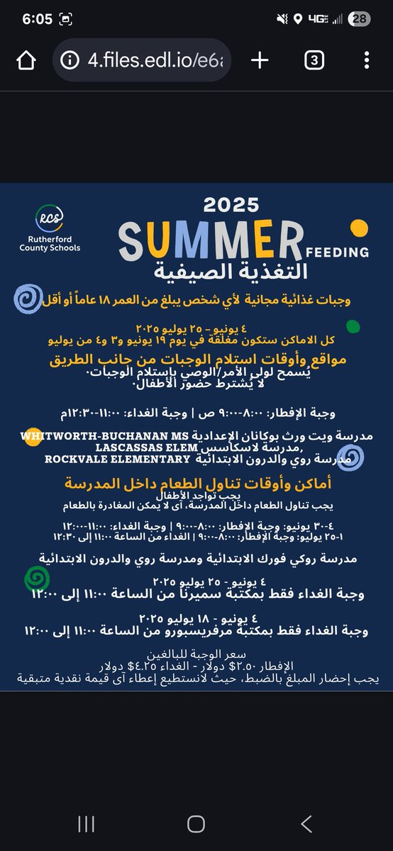 RCS summer feeding sites and times <a href="/wbmsboro/">Whitworth-Buchanan Middle School</a>