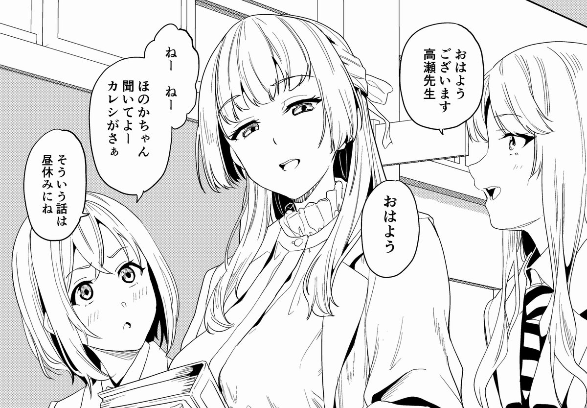 一段落した隙に「他人になるクスリ7」のエピローグ描いてます